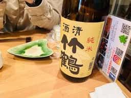 自彩菜酒処 渓