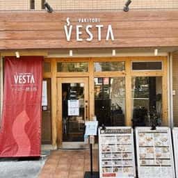 焼き鳥VESTA 大開通店