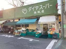 立ち飲み処 香取屋