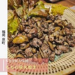 ぢどり屋 いし田