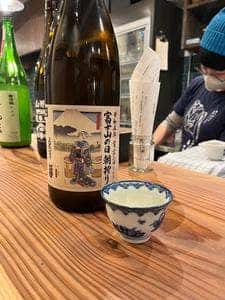 スタンドうつつよ