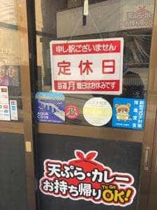 あたりや