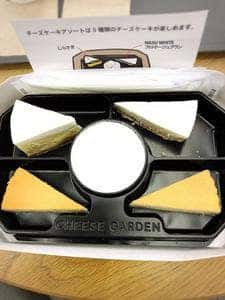 チーズガーデン 佐野プレミアム・アウトレット店