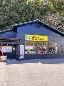 ごはん処 まるちゃん