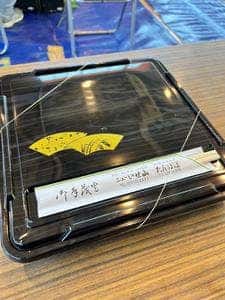 ニューいせ山