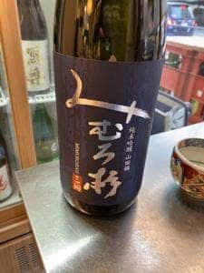 日本酒ますお