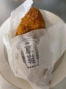 草鞋ベーカリー