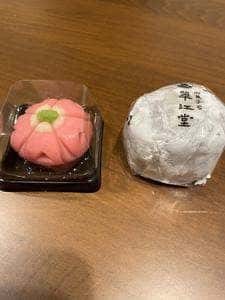 翠江堂 有楽町店