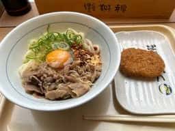 つるまる饂飩 千駄ヶ谷店