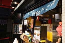 たこやき ピーちゃん