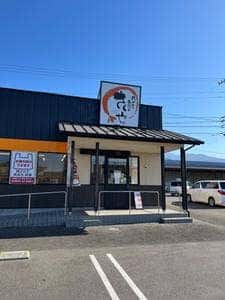 揚げたて天ぷら さくや 新居浜店