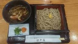 江戸屋