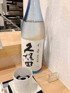 すしほまれ