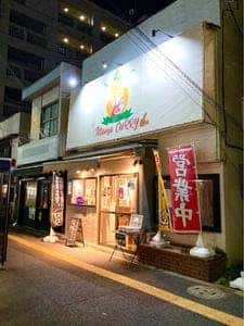 ママカレー なんで