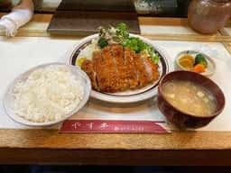 やす平