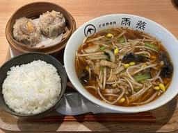 ramen 雨燕