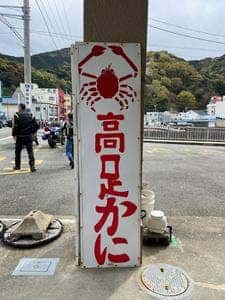 まるさん和風レストラン