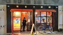 串かつ地蔵