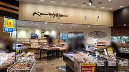 ダンブラウン サミットミナノ分倍河原店