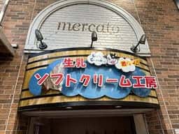 ソフトクリーム工房 EXPASA談合坂 下り