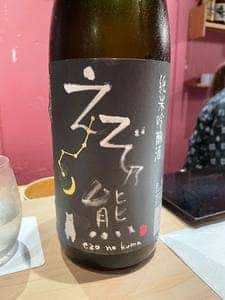 鮨処 小松