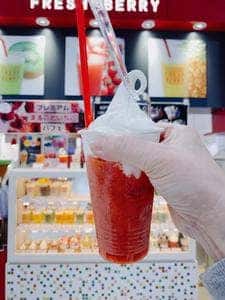 フレッシュベリー イオンモール札幌平岡店