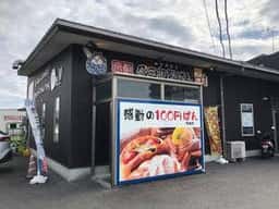 伊三郎製ぱん 菊陽店