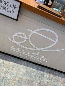 みんなのBAR