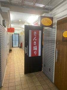 さんさ踊り