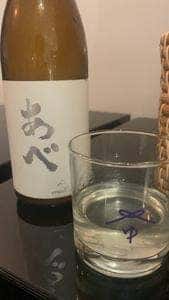 ゆい酒店