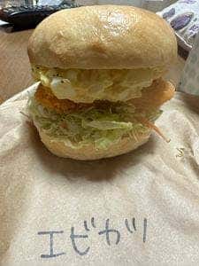 Bagel store Bonheur