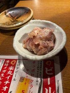 ホルモン 焼肉 楽丸