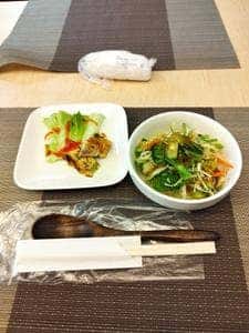 チャイタレー