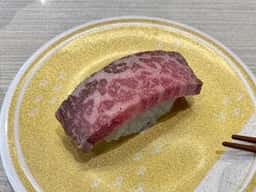 はま寿司 牛久中央店