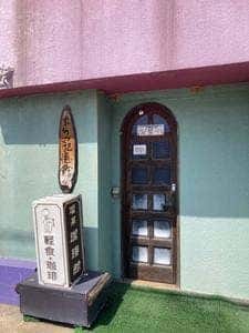 珈琲館