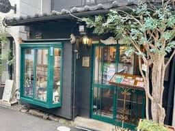 Tea Room ウリエル