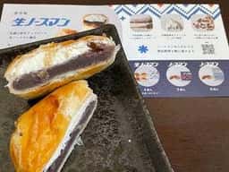 札幌千秋庵 新千歳空港店