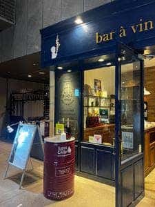 bar à vin CROISÉE