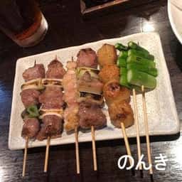 焼とり のんき