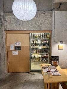 水と酒 三花