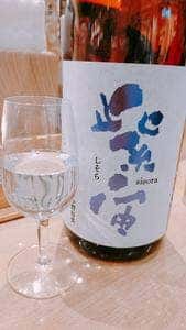 南部ビストロ うんめのす