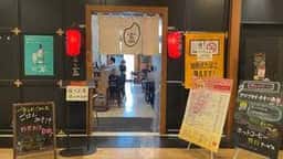 手しおごはん玄 みなとみらい店
