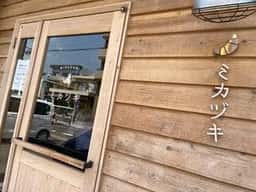 ミカヅキ