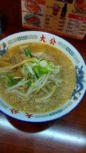ラーメンの大公