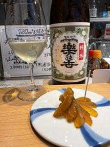 酒ゃおおたけ