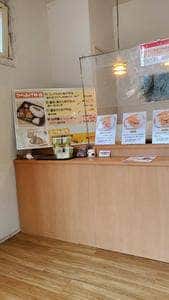 からあげ専門店 吉祥寺 鶏寿