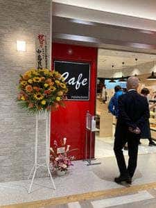 ポンパドウル 新宿エルタワー店