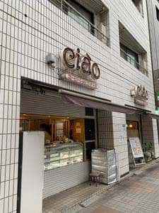 チャオ
