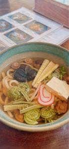 合掌茶屋 相倉屋