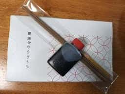 甘味処 鎌倉 小江戸川越店
